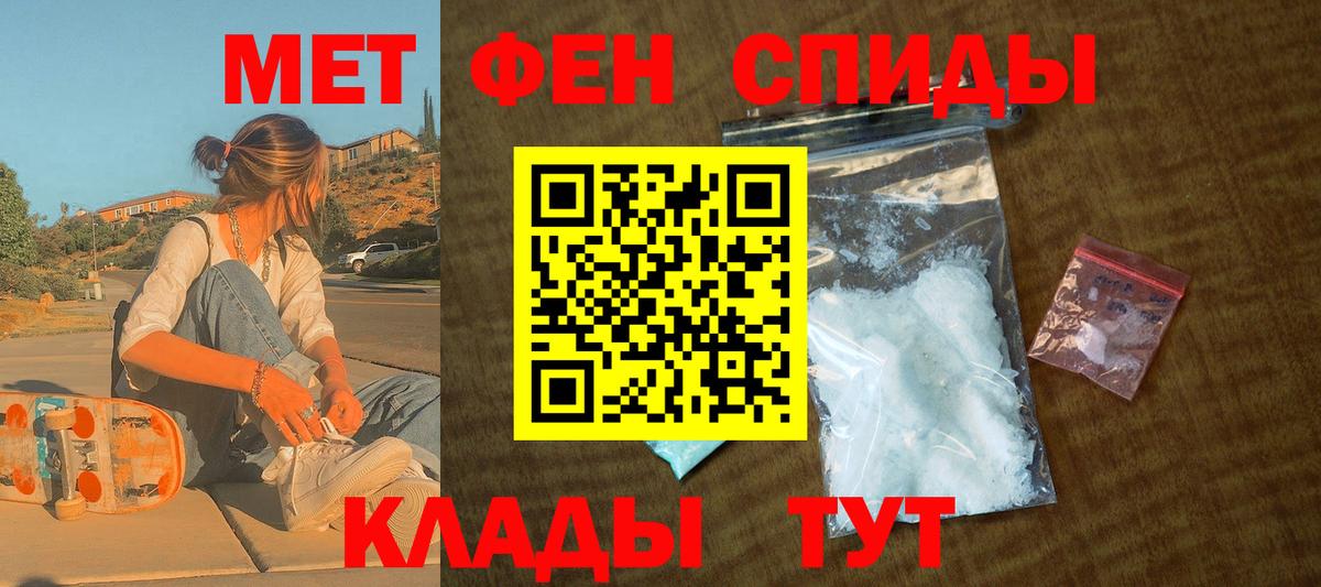 АМФЕТАМИН VHQ Кострома