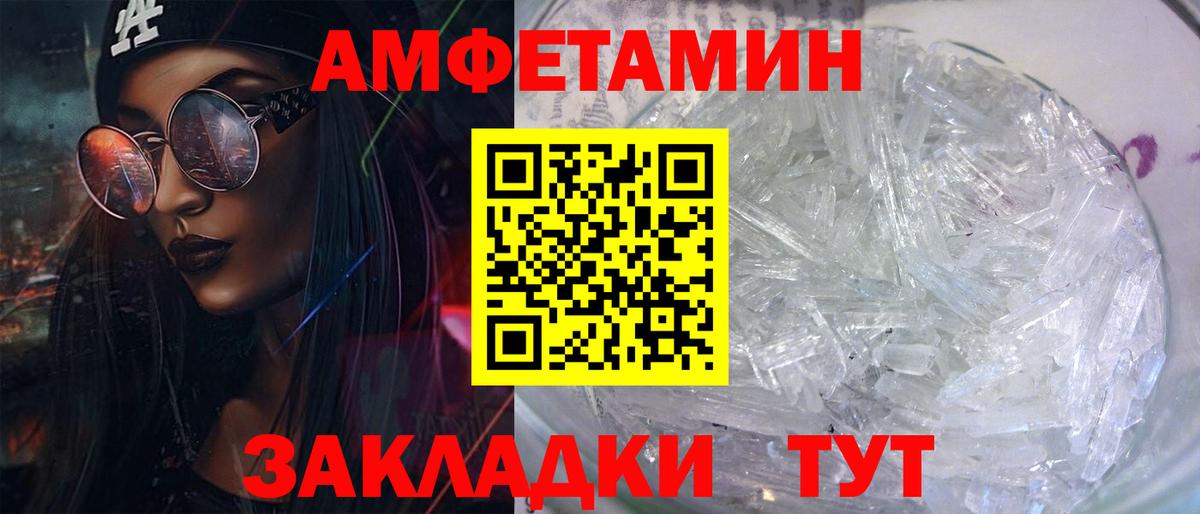 ГАШ  Кострома  Вход с VPN  А ПВП СК кристаллы  Кокаин  ГАШ  Меф МЯУ МЯУ кристаллы  Конопля 