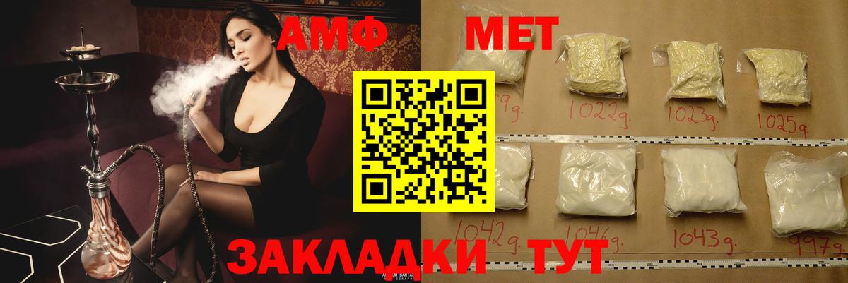 Amphetamine  Вход с VPN  Кострома  АМФЕТАМИН 97%  АМФ 