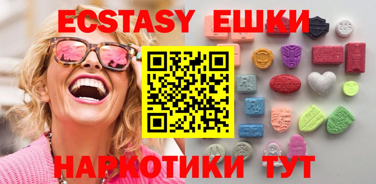ЭКСТАЗИ Cube  Вход с VPN  ЭКСТАЗИ louis Vuitton  Кострома 