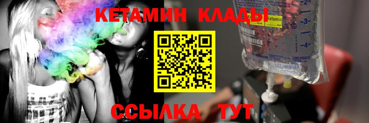 Кетамин VHQ  OMG зеркало  Кострома  Вход с VPN  КЕТАМИН VHQ 
