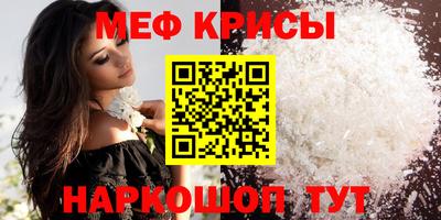 первитин Гусев
