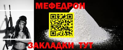 первитин Гусев