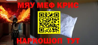 первитин Гусев