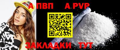 спиды Гусиноозёрск