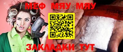 спиды Гусиноозёрск