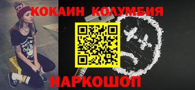 первитин Гусев