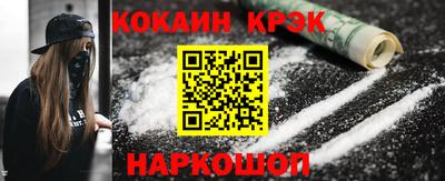 каннабис Гусь-Хрустальный