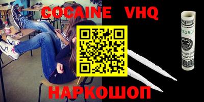каннабис Гусь-Хрустальный