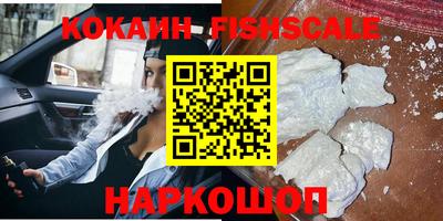 спиды Гусиноозёрск