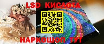 спиды Гусиноозёрск