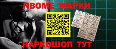 первитин Гусев