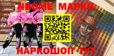 спиды Гусиноозёрск