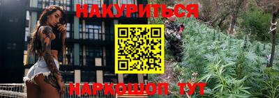 каннабис Гусь-Хрустальный