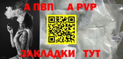 первитин Гусев