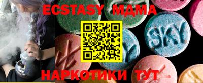 спиды Гусиноозёрск