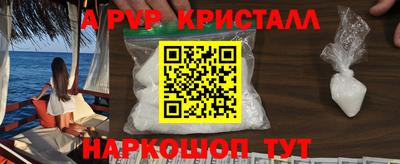 каннабис Гусь-Хрустальный