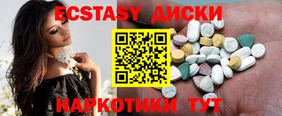 спиды Гусиноозёрск