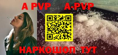 первитин Гусев