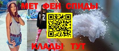 спиды Гусиноозёрск