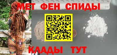 первитин Гусев