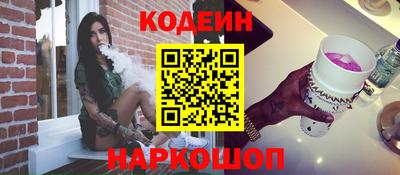 спиды Гусиноозёрск