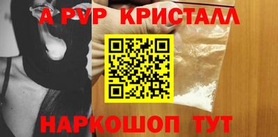 каннабис Гусь-Хрустальный