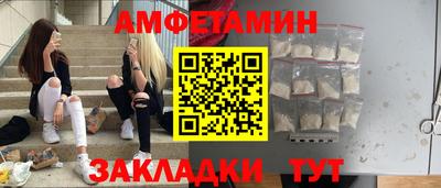 первитин Гусев