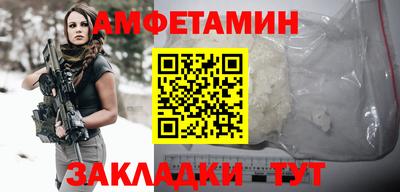 спиды Гусиноозёрск