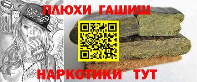 каннабис Гусь-Хрустальный