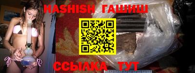 спиды Гусиноозёрск