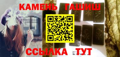 спиды Гусиноозёрск