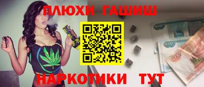 спиды Гусиноозёрск