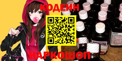 спиды Гусиноозёрск