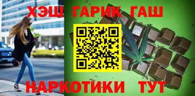 каннабис Гусь-Хрустальный