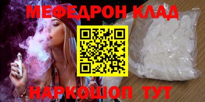спиды Гусиноозёрск