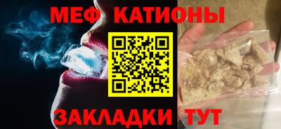 спиды Гусиноозёрск