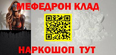 первитин Гусев