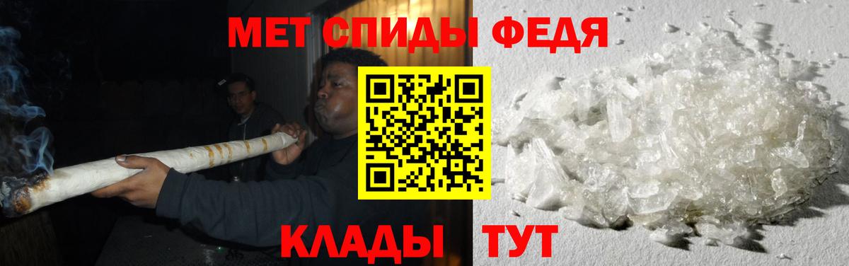 МЕТАМФЕТАМИН Декстрометамфетамин 99.9% Кострома