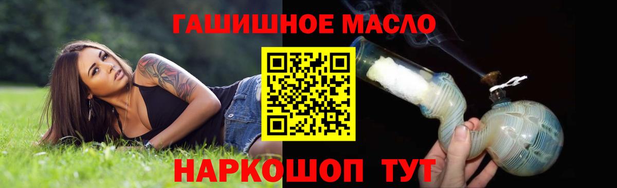Кострома  Дистиллят ТГК вейп  Дистиллят ТГК концентрат  Вход с VPN 