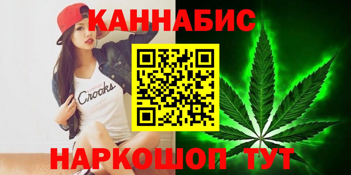 Шишки марихуана LSD WEED  Вход с VPN  Бошки Шишки AK-47  Кострома  Бошки марихуана THC 21% 